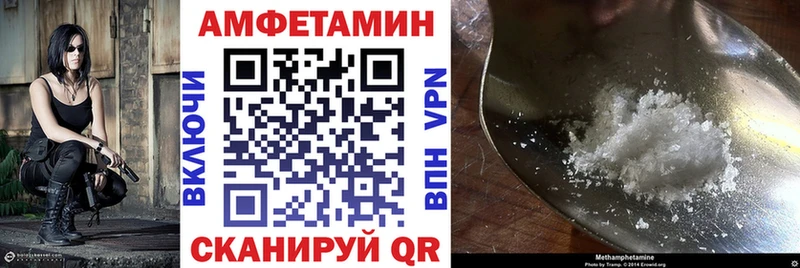 АМФЕТАМИН 98% Нефтегорск