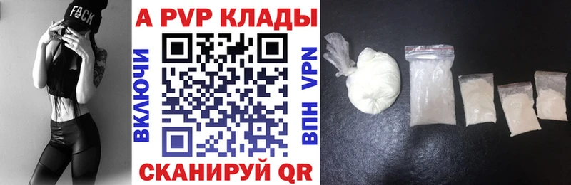 A PVP крисы CK Нефтегорск