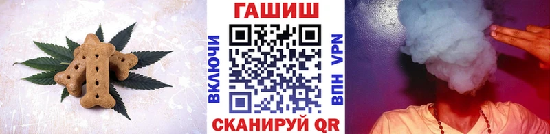 Cannafood конопля  Нефтегорск 