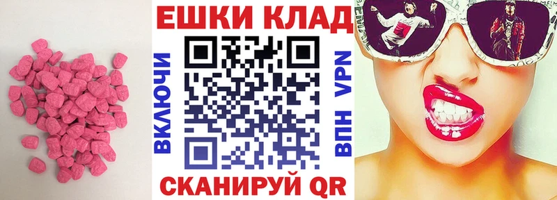 Экстази Cube  закладка  Нефтегорск 