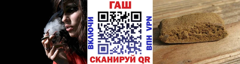 сайты даркнета состав  Нефтегорск  ГАШ индика сатива 