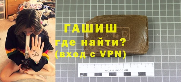 мефедрон Абдулино