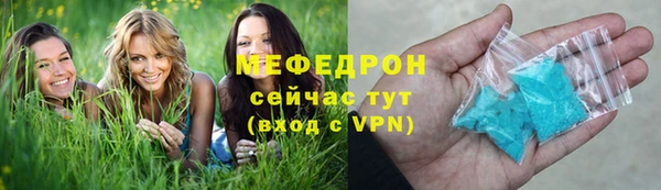 мефедрон Абдулино
