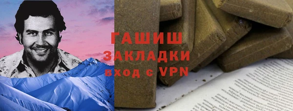 мефедрон Абдулино