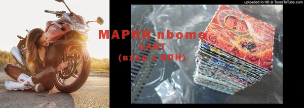 мефедрон Абдулино