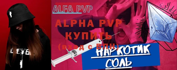 марки lsd Абинск
