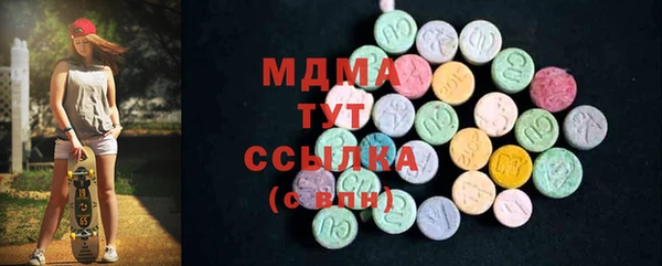 мефедрон Абдулино
