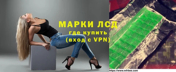 марки lsd Абинск
