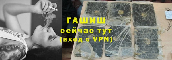 мефедрон Абдулино