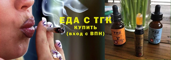 мефедрон Абдулино