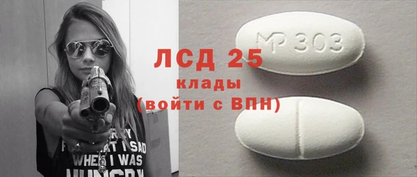 марки lsd Абинск