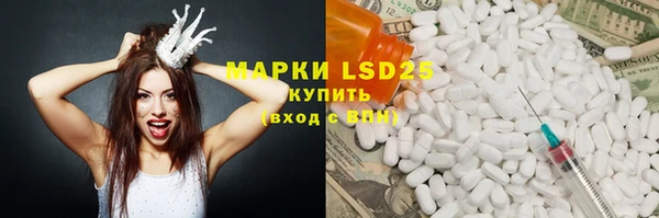 мефедрон Абдулино