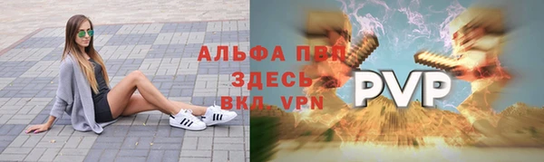 мефедрон Абдулино