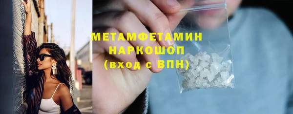 марки lsd Абинск