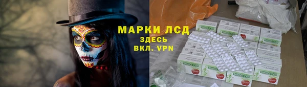 марки lsd Абинск