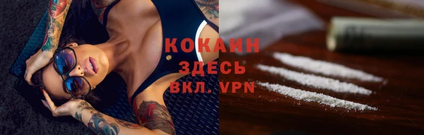 марки lsd Абинск
