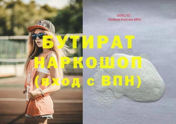 герыч Абаза