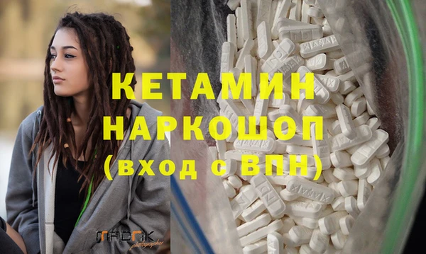 мефедрон Абдулино