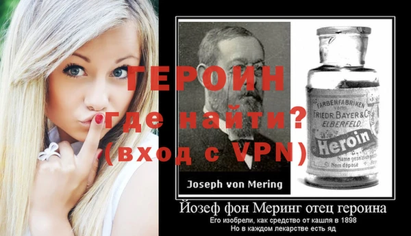 герыч Абаза