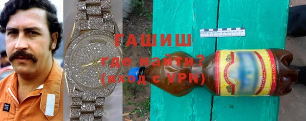 герыч Абаза