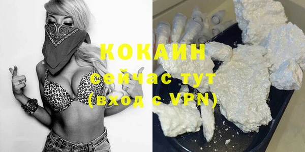 мефедрон Абдулино
