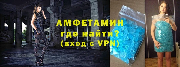 герыч Абаза