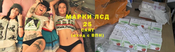 мефедрон Абдулино