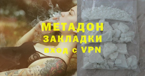 мефедрон Абдулино
