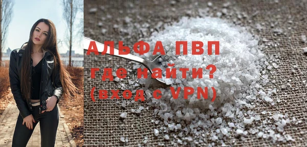 мефедрон Абдулино