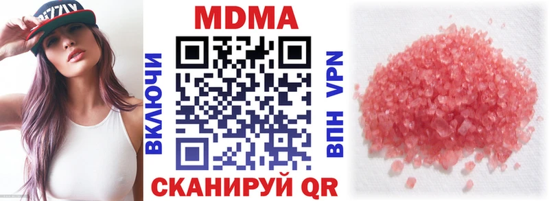где купить наркотик Нефтегорск kraken как войти MDMA VHQ