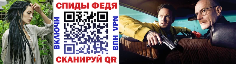 МЕТАМФЕТАМИН Декстрометамфетамин 99.9% mega tor Нефтегорск