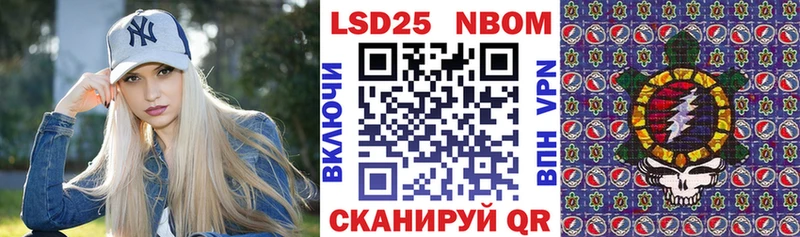 как найти наркотики  Нефтегорск  Марки 25I-NBOMe 1,8мг 
